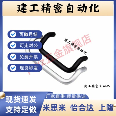 UHFNZ48/66/88/100/110/120/125/160-G/B/S 铁镀铬角型带垫圈拉手