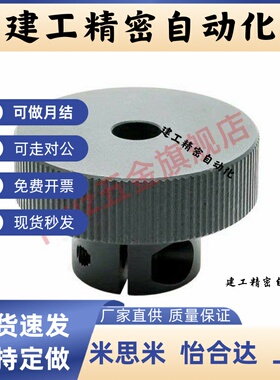 手柄HBA11/12/16/02 -D40-D50-D63-d6-d8-d10-d12铝合金压纹手轮