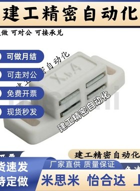 替代 树脂磁力扣 垂直固定小型 C-MXSR1 C-MXSR2