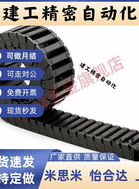 拖链VAC41 VAC42-F15 F25 F38 F50-R28 R38 R48-N33-VDC41 VDC42