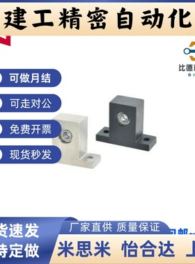 BHF51带座52轴承56-6900/6000/6901/6902/6001/6002zz-H20/H30/40