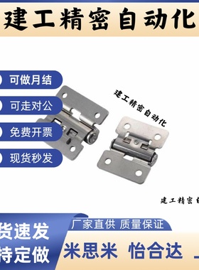 HHPT3/7/15扭矩阻尼铰炼HFK01-32/40 随意停合页HG-TS03/07/15