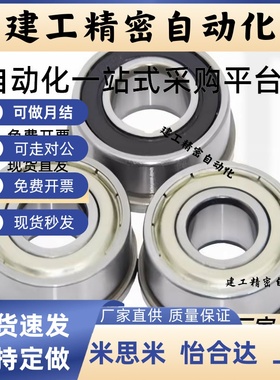 BAY6300 6301 6302 6302 6303 6304 6305 6306ZZ深沟