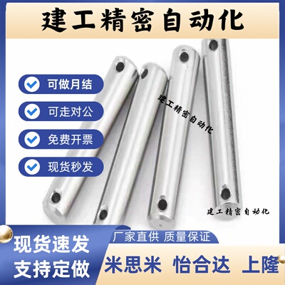 铰炼销CLGHN CLGN3 4 5 6 8 10 12 14 16 20-10 20 3
