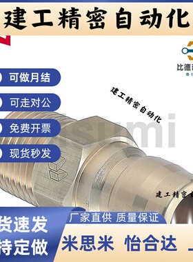 空气用管接头/无阀型 外螺纹管塞QNPMC1/2/3/4/6/8/QNPMS1