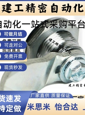 AKN23-L20/L25/L30平开门圆锁 型材通用配件JPHZ五金旗舰店