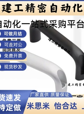 方管型 PA管型拉手 XAH21 XAH22-L250 300 400 JPHZ五金旗舰店