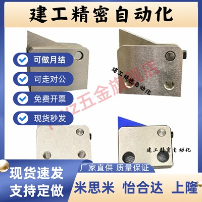 止回组件止回器 ATBM 7SA-7A-10A-14A-S/H-BL-BT-TP-PI 定位器