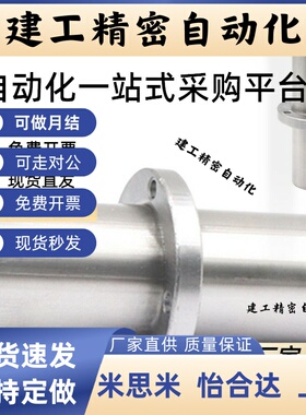 LMHC8 10 12 16 20 25 30 40LUU石墨铜套中间切边法