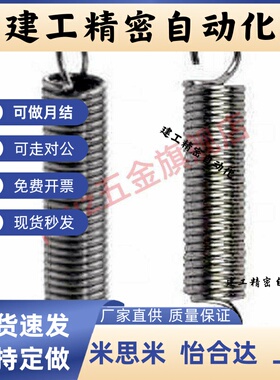 AUL-D2/3/4/5/6/8-L10/15/20/25/30/35/40/45/50/55/60/65/70拉簧