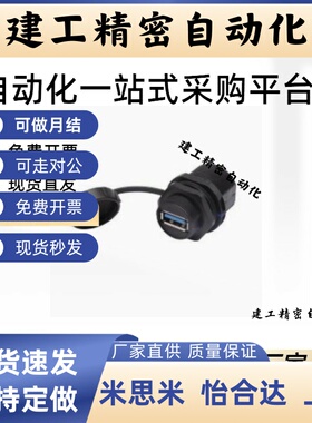 网口连接器通用型ZKY50-RJ45-C6 替代