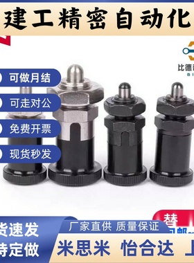 ZAY31/32/33/34/41/42/43/44-M12/M16螺纹部短型 复位型/自锁型