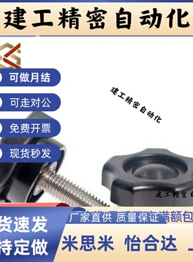 替代五角旋钮 NPEM/NPEF5/6/8/10-10/20/30/40