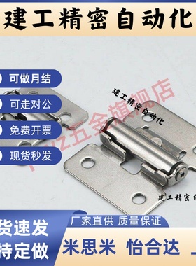 HFK01-32/40/50扭矩阻尼铰链HHPT3/7/15 随意停合页HG-TS03/07/15