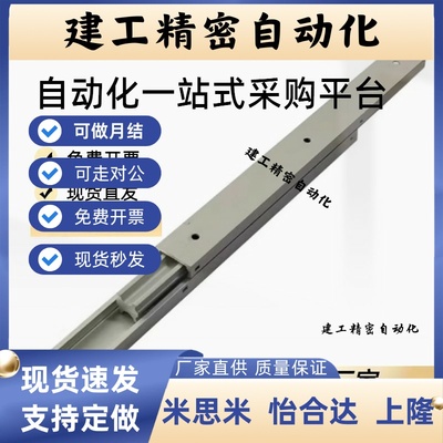 经济型51宽三节线性滑轨C-SRH51 Y16 C-SRRH51 Y12 Y