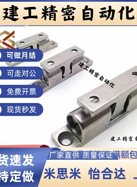BCT-40/50/70锌合金碰珠 BCTS-40/50/70不锈钢碰珠 球形扣碰珠