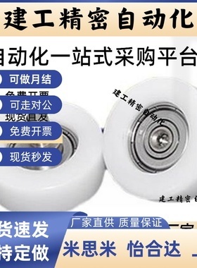 替换EBC20 EBC24 EBC30 EBC35 EBD19 EBD20 EBD22 EB