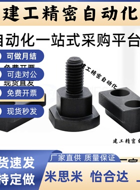 浮动接头FJAZ FJCZ FJZN法兰型WHL01/WHL11/51-M10-M米思米怡合达