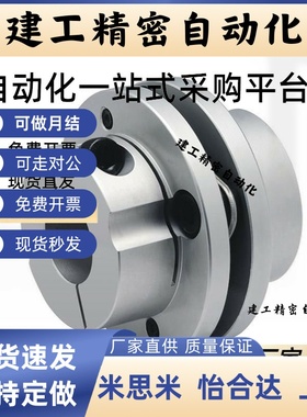 联轴器DBL56 57 66 67-D65 D87-d25 d30 d35 d38 d40