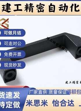 XAB02/01-L90/120/180 XAB11/12/31-L120/122/150 XAC01-L120拉手