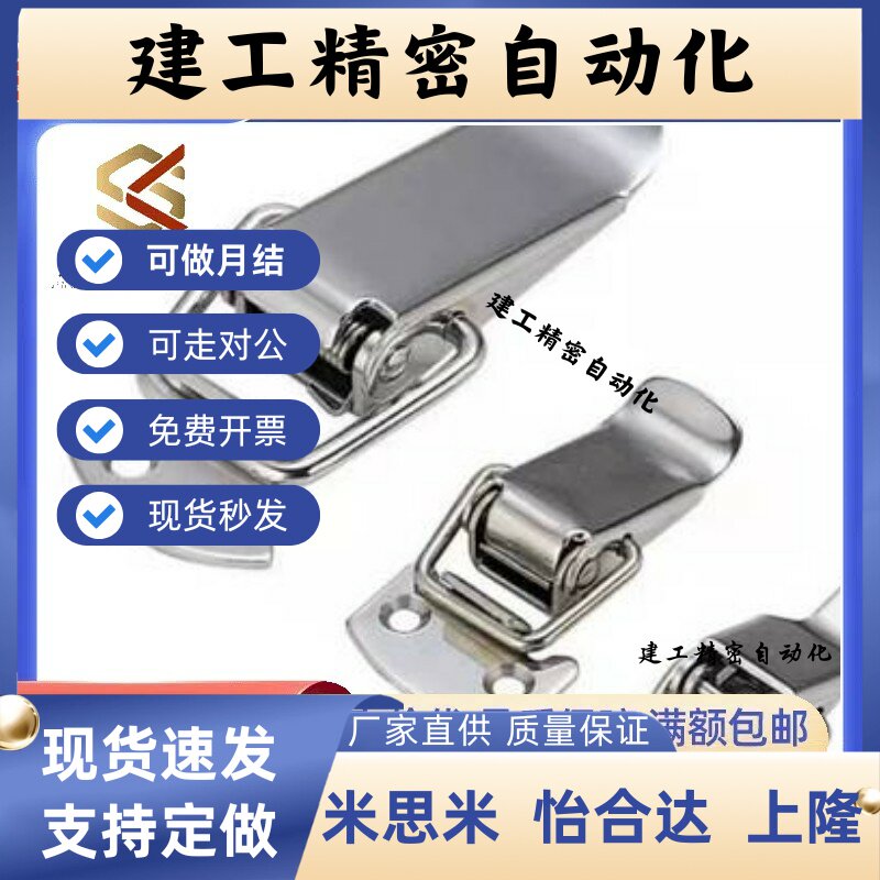 米斯米尺寸304不锈钢弹簧卡C-PKWS2 PKWS3 PKWS4/1搭扣锁扣