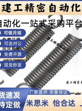 拉伸弹簧YBWU YBUU-D6 D8-L20L25L30L35L40L45L50L55 JPHZ五金旗