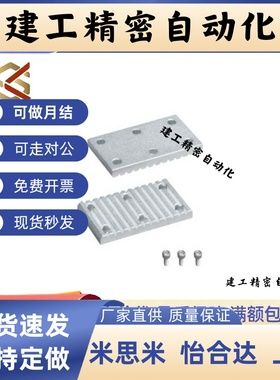 ECY11-S2M/S3M/S5M/S8M-040/060/100/150/200/250/同步带用金属件
