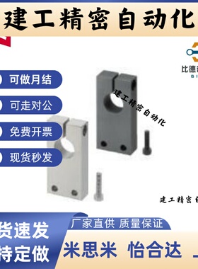 接单中 导向轴支座SHYB SHYM SHYS SHYA SHYA8 10 12 16 20 25 30