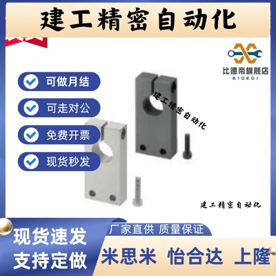 接单中 导向轴支座SHYB SHYM SHYS SHYA SHYA8 10 12 16 20 25 30