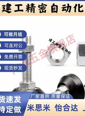 怡和大脚杯BZR01-50850/501050/508100/8012100/8016150/10016150