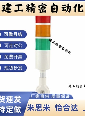 ZHD01-1 2 3 4-A C-B F-T-R Y G RG RYG-60 多层警示