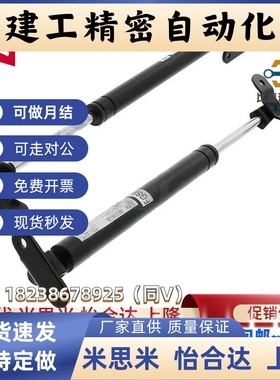 氮气气弹簧 FGSB15050A 15050 15100 22100 22150 22200A B C