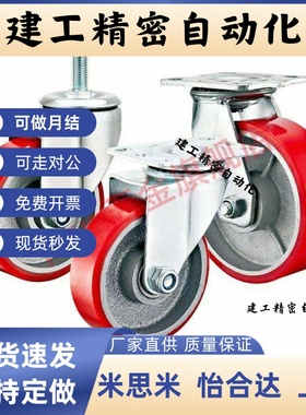 重载脚轮E-CPSK100/125/150-U E-CPSJ100/125/150-U E-CPSS100-U