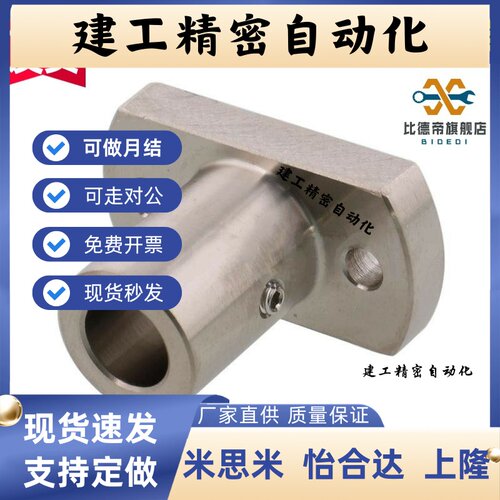 替RBN01 RBN02 RBN1RBN2 RBN0底座用支座 对边法兰型 通孔型