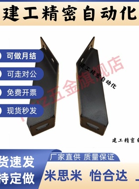 围栏地面支脚AVT27-40 30225 40250 40300机械防护栏型材固定脚座