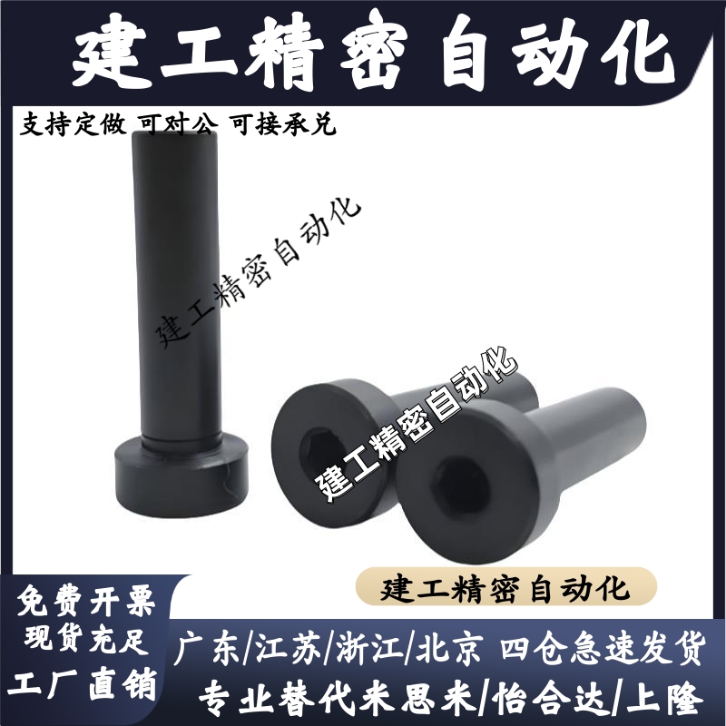 内螺纹带肩铰链销轴 MIM01 MIP01 PVQF CLBRM HCLBM6 8 10 12 15