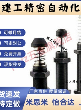 ASAC-0806/1005/1008/1210/1412/1416/2020/H/M/L 型油压式缓冲器