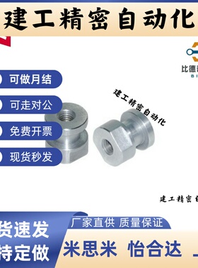 FJCL6浮动接头C-FJR3/FJRL4/5/8/10/12/14/16-0.5/0.8/1/1.25/1.5