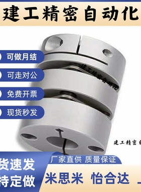 DEG01/11-D19/D26/d34/D29/D39/D44/D56-D10/d8-e12