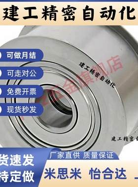 ENG01惰轮平皮带HBGM HBG15 20 25 30 35 40 50-6 11 16 21 27 32