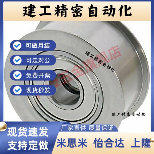 ENG01惰轮平皮带HBGM HBG15 20 25 30 35 40 50-6 11 16 21 27 32