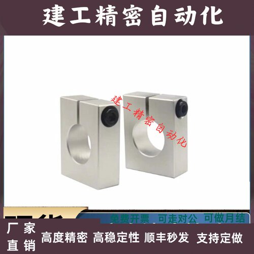 导向轴支座SHSBB SHSBM SHSBA18 20 25 30 35 40-25 30 40 50 60
