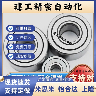 小径滚珠轴承 BAF682ZZ/682AZZ/683ZZ/684ZZ/685ZZ/686ZZ/687ZZ