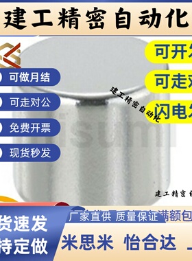 圆型 钕磁铁 型 NXNH HXN5/6/8-1/2/3/4/5/6/8/10