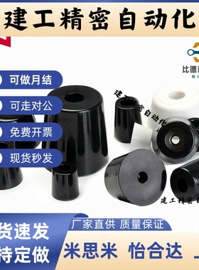 橡胶脚垫XJDJY-d5-D35/d6-D45