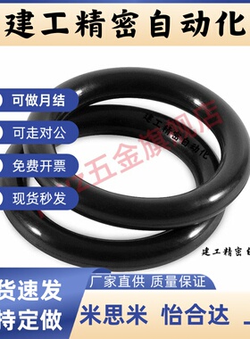 密封O型圈XTC XTF01/02/11/12/21/22 5/10/15/20/25/30/40/80 XTH