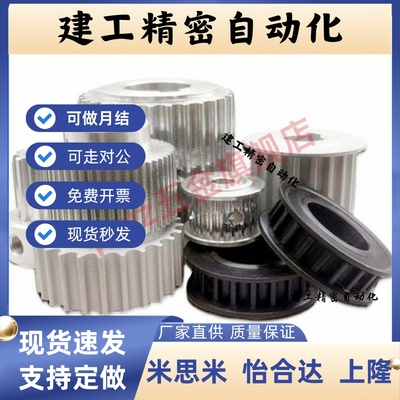 两面平同步皮带轮EBF21-S3M100-28-A-P-d5 12 S3M28齿槽宽11 AF型