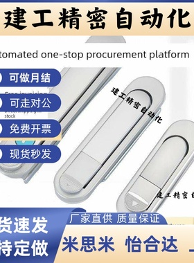 达XAT81 XAT82 XAT83 XAT84-A82/110/138电柜JPHZ五金旗舰店