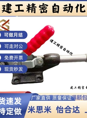 WDC302-DM/303-EM/30513/30607/304EM快速夹钳推拉压紧式法兰底座