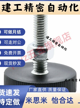 WAC11-D30 D40-M8 M10-L21 L26 L31 L36 L25 L30 L35 L40轻载脚杯